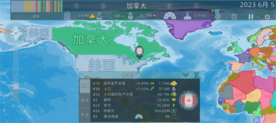 dummynation中文游戏