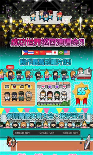 月刊偶像像素偶像成长2023游戏
