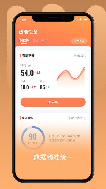 uo免费版游戏