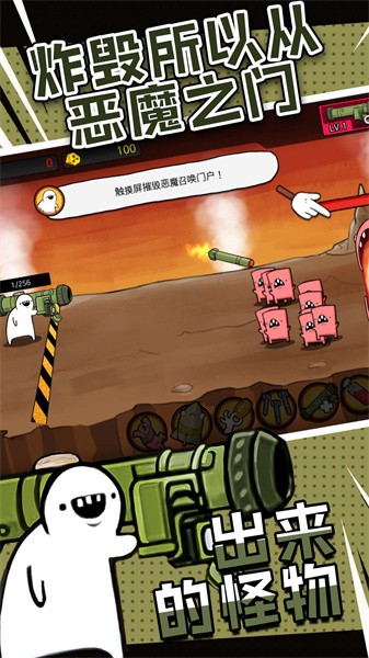糖果爆一爆app手机版游戏