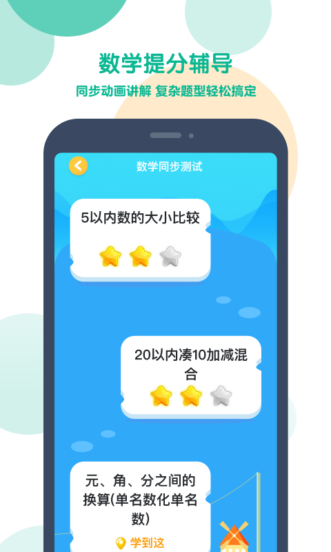 可可宝贝官方版appAPP