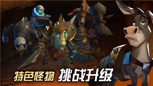挖掘与地下城手机版游戏