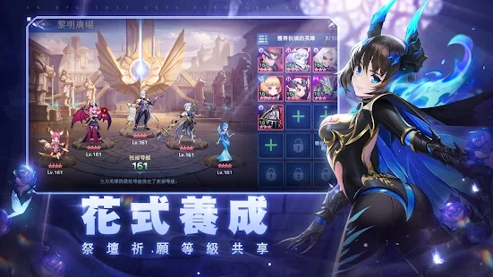 黎明启示录app游戏