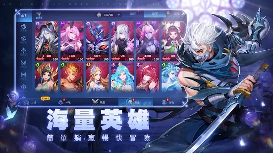 黎明启示录app游戏