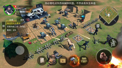 幸存黎明游戏游戏