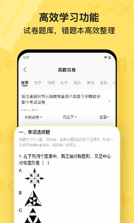 喵喵机app官方版APP