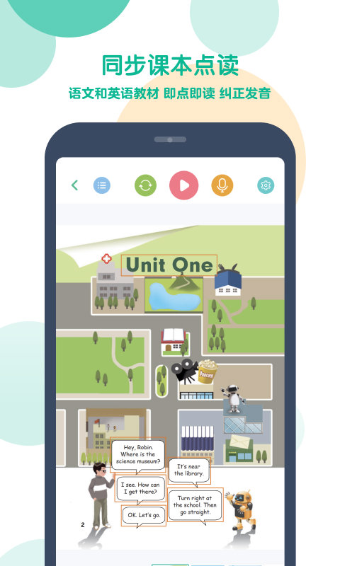 可可宝贝官方版appAPP