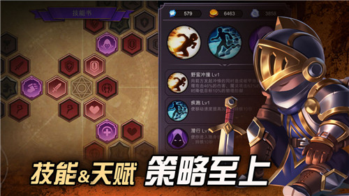 挖掘与地下城手机版游戏