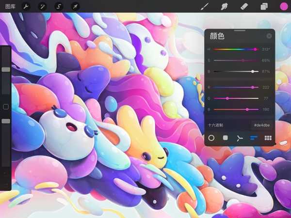 procreate绘画appAPP