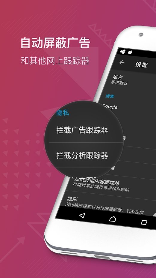FirefoxFocusappAPP