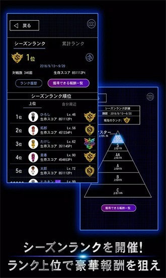 青鬼在线版手机官方版游戏