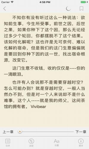 久久小说appAPP