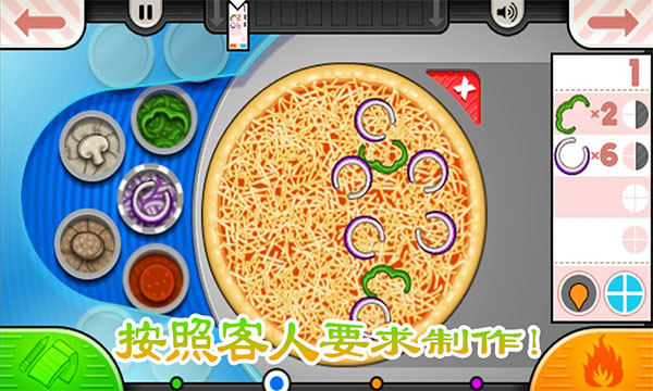 老爹的烤肉店app官方版游戏
