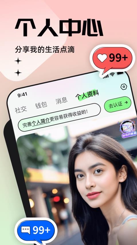 帕拉星球免费游戏