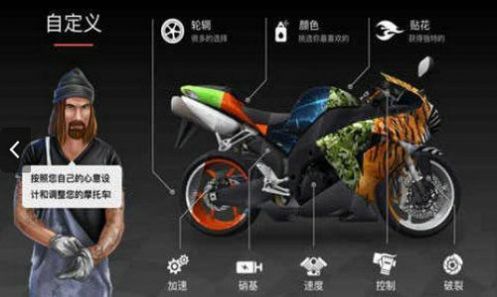 疯狂摩托免费软件游戏