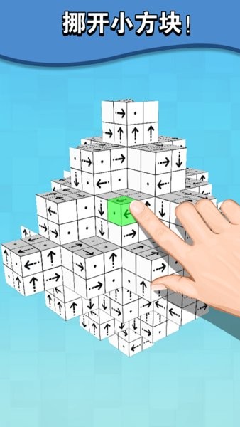 箭了个箭手机游戏