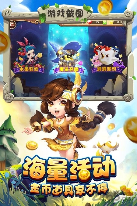 宝塔之战手机版游戏