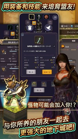 时间的翅膀免费版游戏
