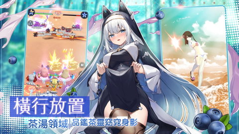 茶之恋姬软件app游戏