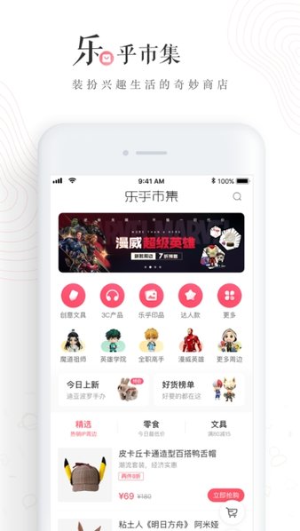 老福特lofterAPP