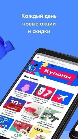 OzonSellerAPP