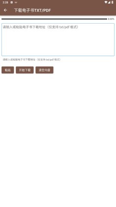 飞鱼阅读app手机版APP