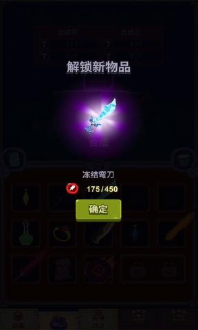 元素英雄2023新版游戏