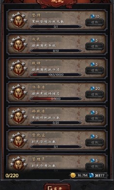 掌上城堡手机游戏