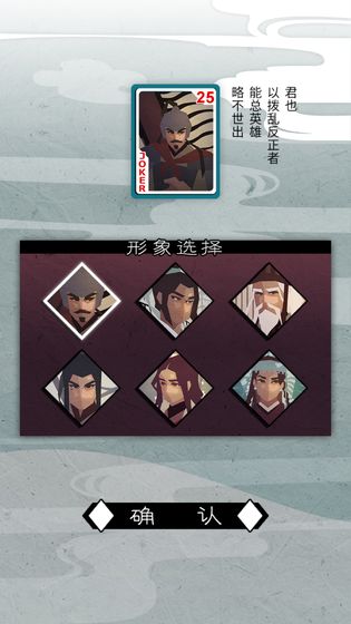 纸上谈兵手游免费版游戏