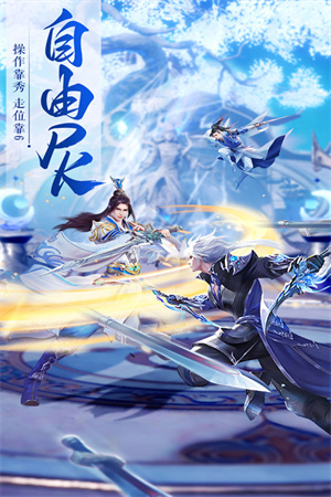 上古修仙免费版游戏