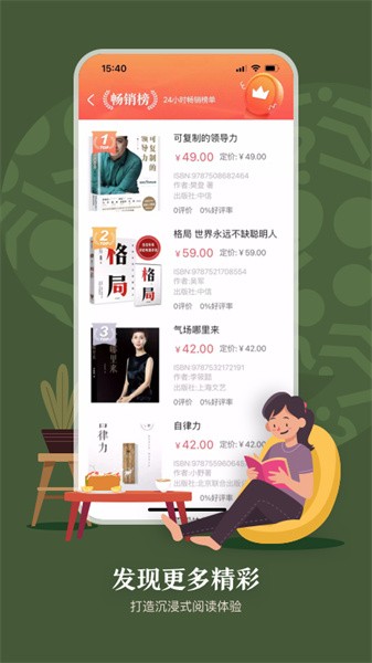 句象读书游戏