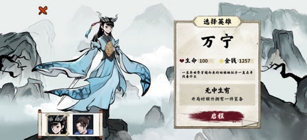 异兽自走棋手机版游戏