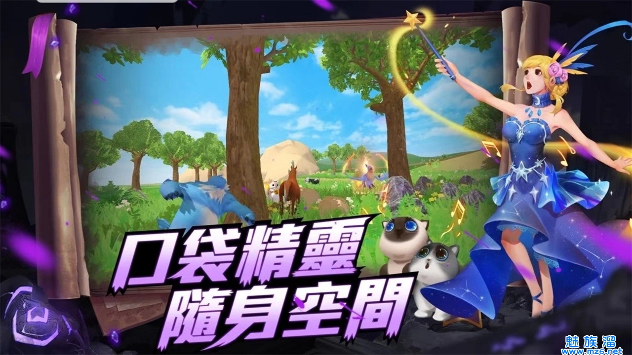 乌托邦传说游戏