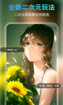 趣绘画免费官方版APP