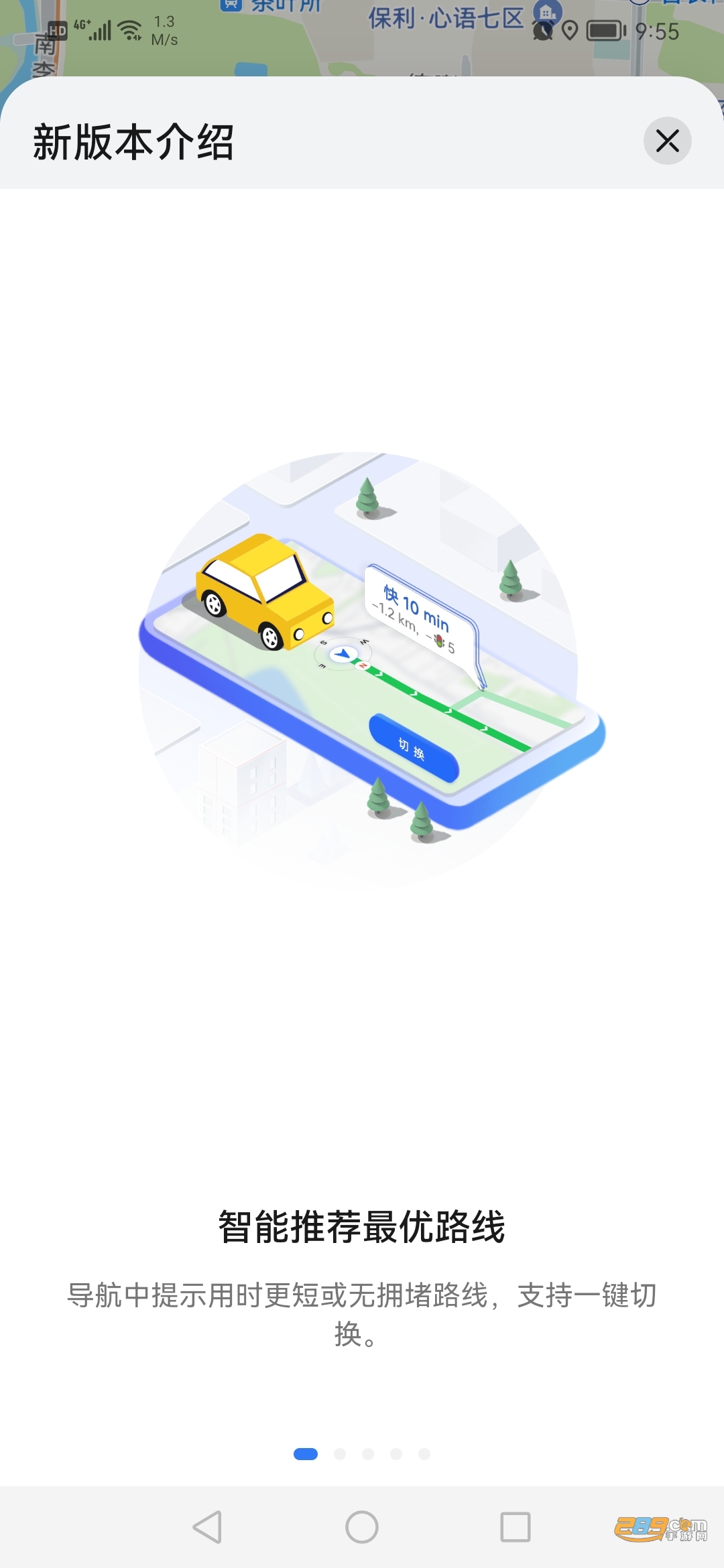 Petal地图软件APP