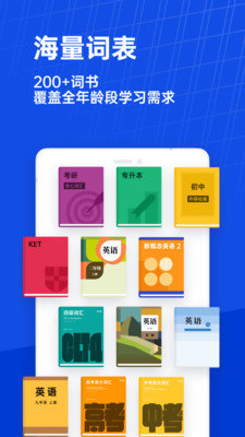 六级估分器app官方版装APP
