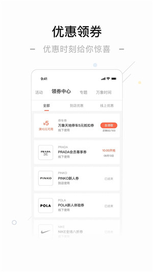 一点万象手机官方版APP