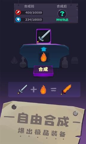 元素英雄2023新版游戏