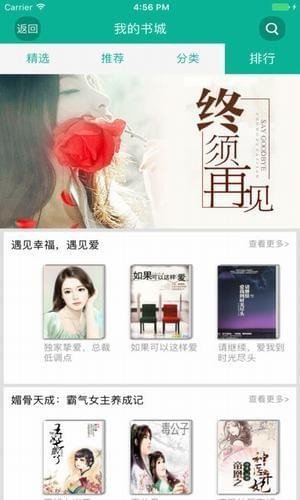 久久小说appAPP