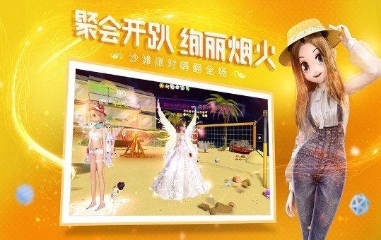 恋与练习生无限游戏