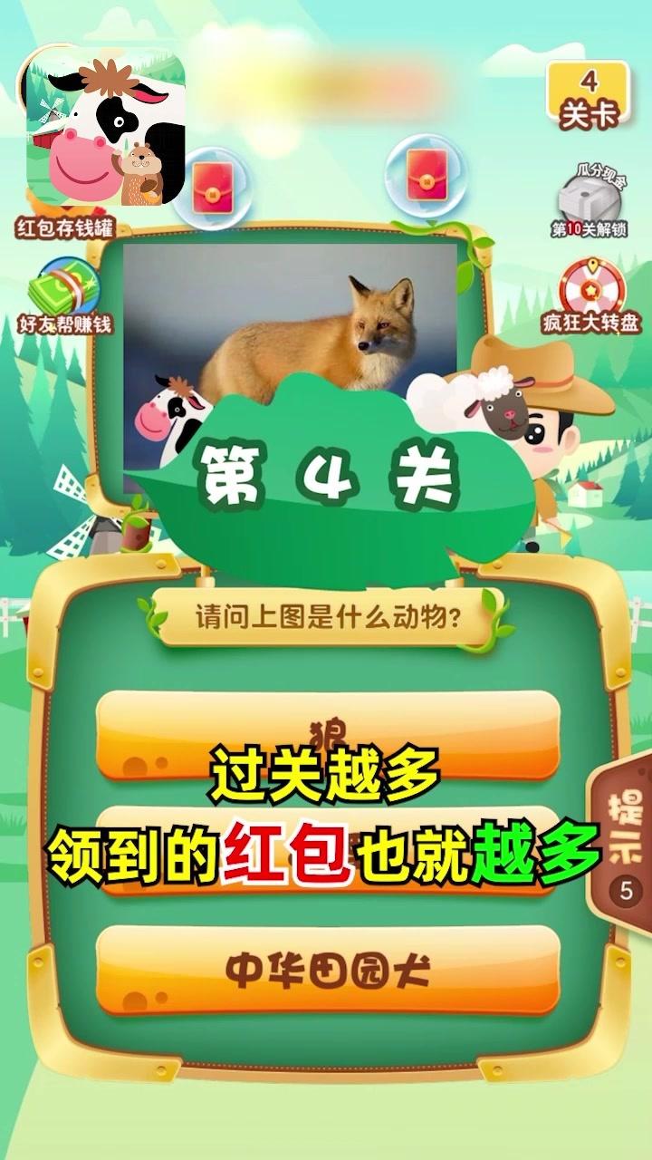 好莱坞宠物app官方版游戏