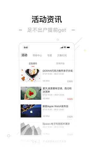 一点万象手机官方版APP