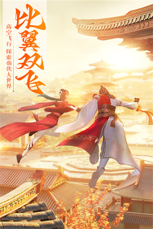 上古修仙免费版游戏