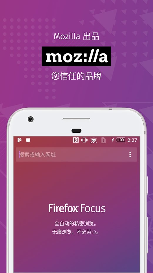 FirefoxFocusappAPP