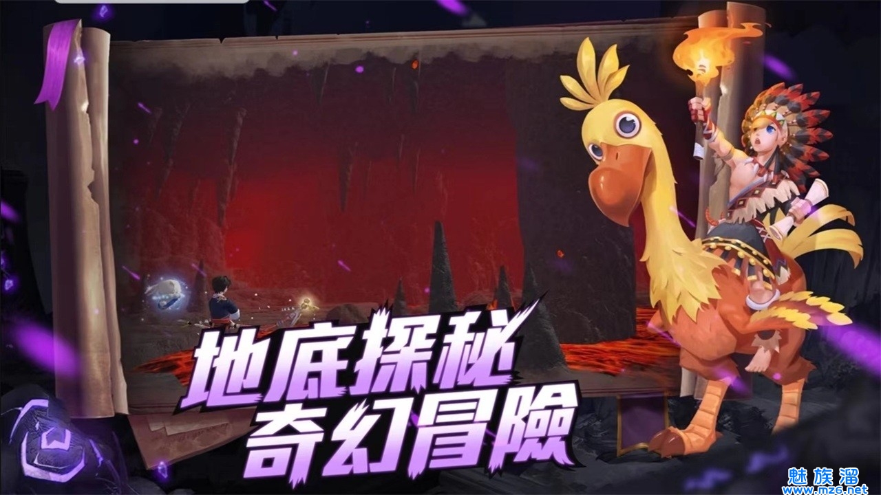 乌托邦传说游戏
