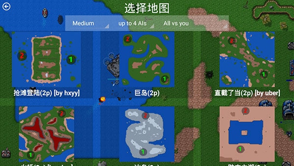 铁锈战争无限金币版下载游戏