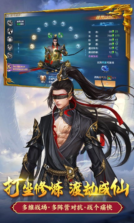 青龙传说游戏