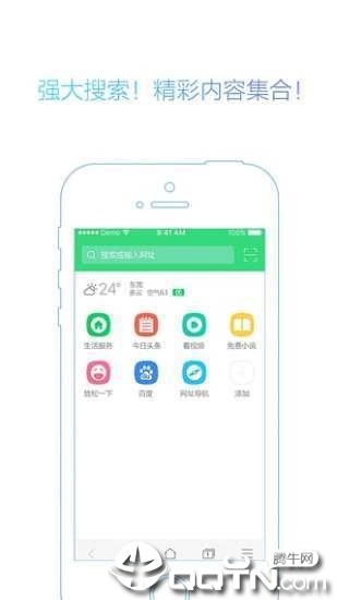 tor洋葱APP