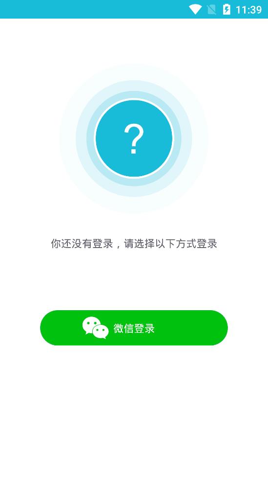 视讯云锁APP