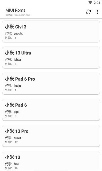 miuiromsAPP